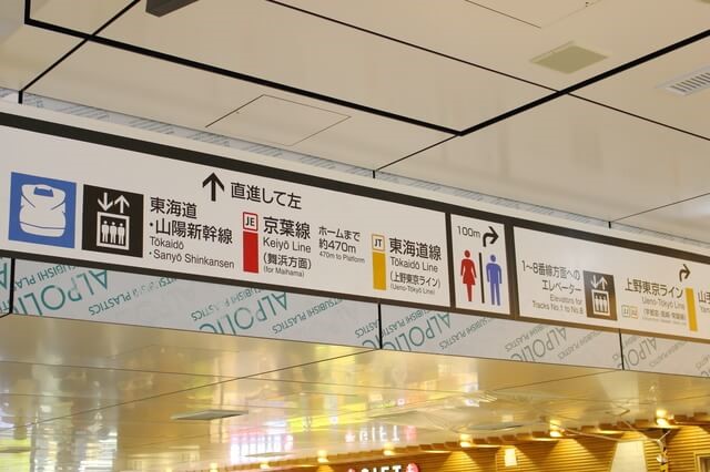 Bảng thông tin chỉ đường