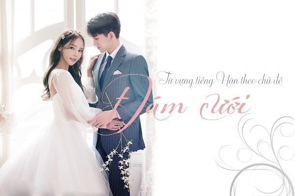 Từ vựng tiếng Hàn theo chủ đề Đám cưới