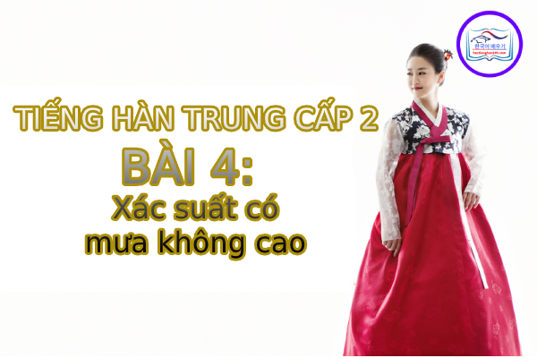 Học tiếng Hàn – Tiếng Hàn trung cấp 2 bài 4