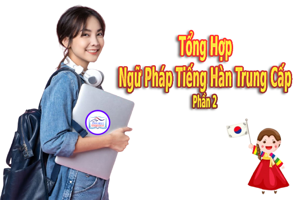 Tổng Hợp Ngữ Pháp Tiếng Hàn Trung Cấp (Phần 2)