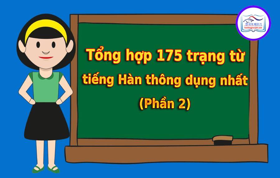 Tổng hợp 175+ trạng từ tiếng Hàn thông dụng nhất (phần 2)