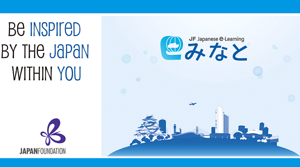 Kỳ thi tiếng Nhật JFT Basic: Thông tin cấu trúc, cấp độ và các ứng dụng