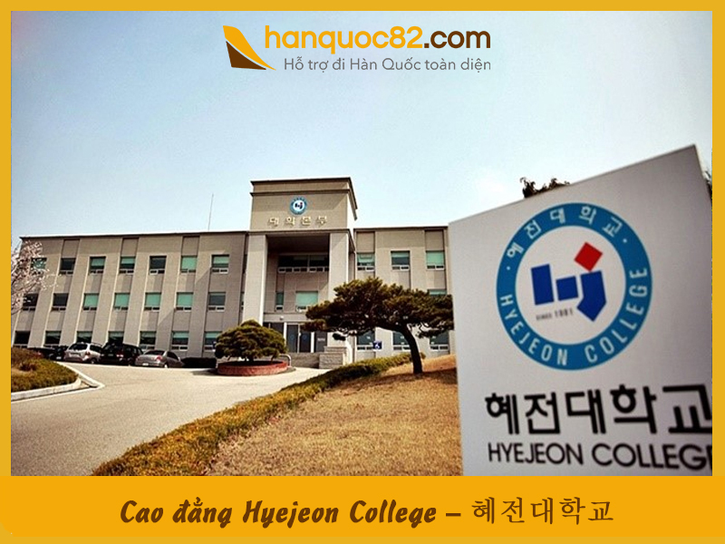 Trường Cao đẳng Hyejeon Hàn Quốc: Hyejeon College