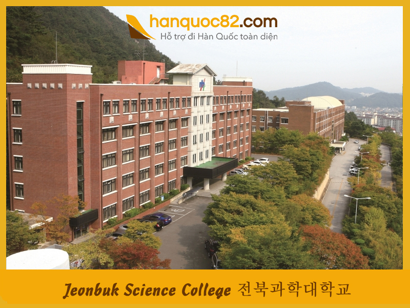 Trường Cao đẳng Khoa học Jeonbuk: Jeonbuk Science College