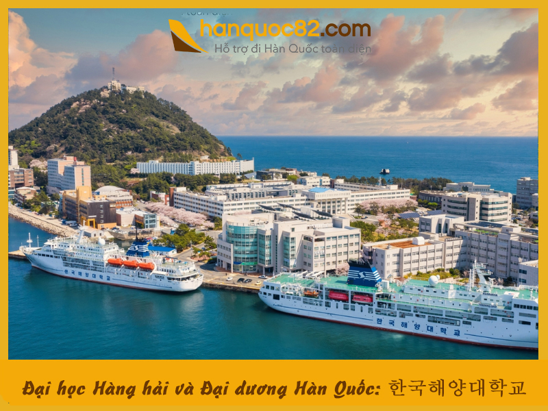 Trường Đại học Hàng hải và Đại dương Hàn Quốc: Korea Maritime & Ocean University