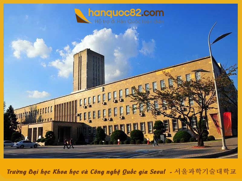 Trường Đại học Khoa học và Công nghệ Quốc gia Seoul – Seoul University of Science and Technology